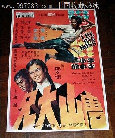 北京外国语毕业证编号查询