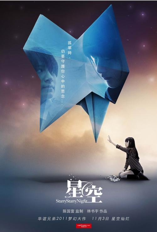 包头铁道职业技术学院毕业证办理